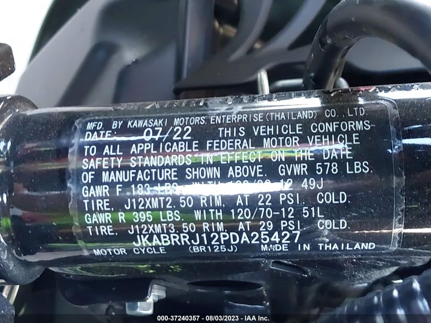 2023 KAWASAKI BR125 J - JKABRRJ12PDA25427