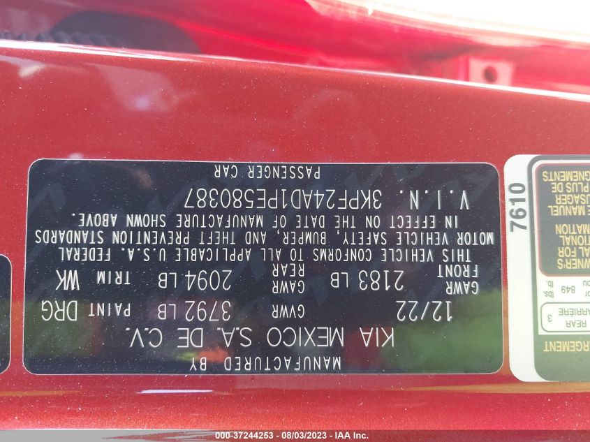 2023 KIA FORTE LX/LXS - 3KPF24AD1PE580387