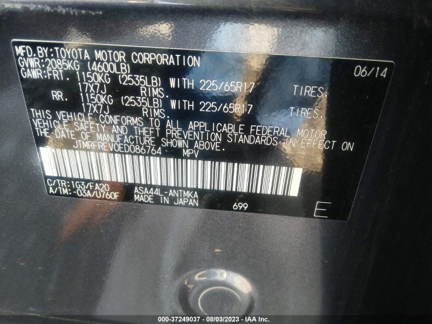 2014 TOYOTA RAV4 XLE - JTMRFREV0ED086764