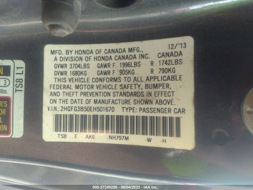 2014 HONDA CIVIC COUPE LX - 2HGFG3B50EH501670