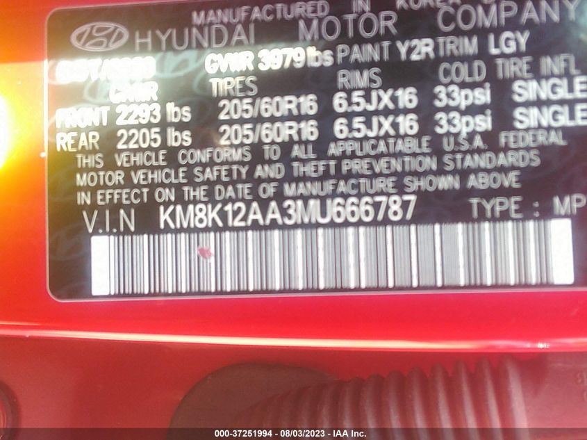 2021 HYUNDAI KONA SE - KM8K12AA3MU666787