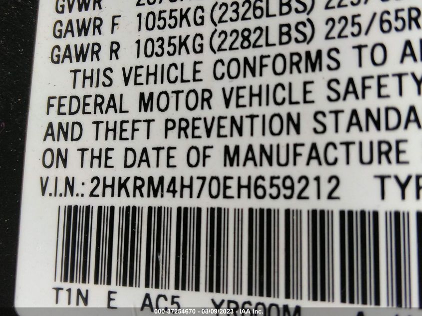 2014 HONDA CR-V EX-L - 2HKRM4H70EH659212