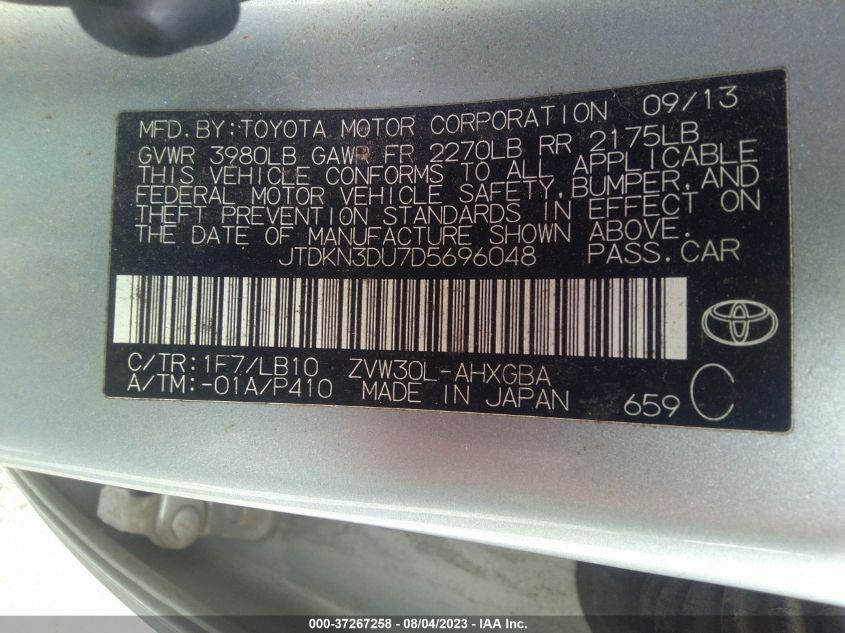 2013 TOYOTA PRIUS ONE/TWO/THREE/FOUR/FIVE - JTDKN3DU7D5696048