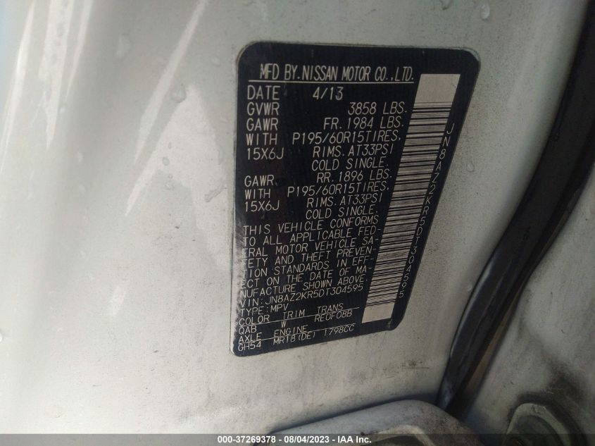 2013 NISSAN CUBE S JN8AZ2KR5DT304595
