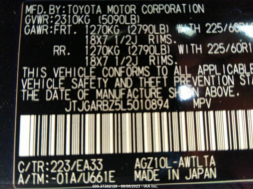 2020 LEXUS NX NX 300 JTJGARBZ5L5010894