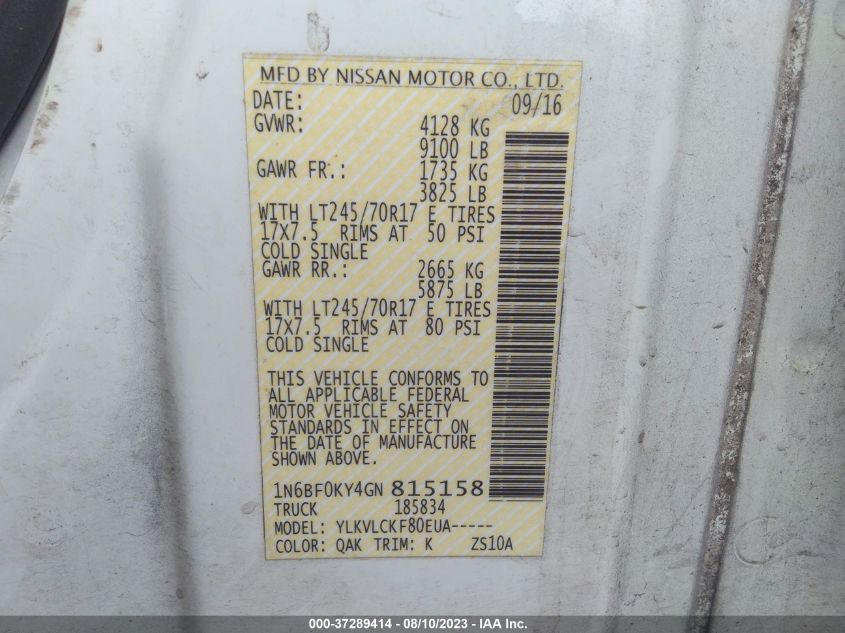 2016 NISSAN NV S 1N6BF0KY4GN815158