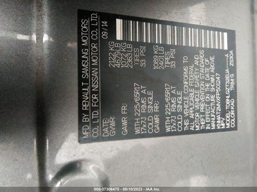 2015 NISSAN ROGUE SV - KNMAT2MVXFP501247