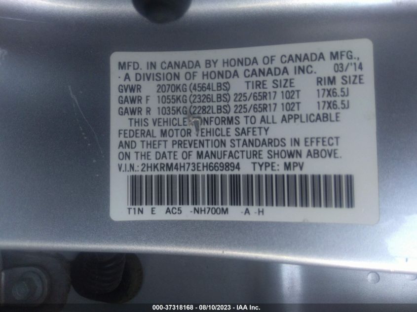 2014 HONDA CR-V EX-L - 2HKRM4H73EH669894