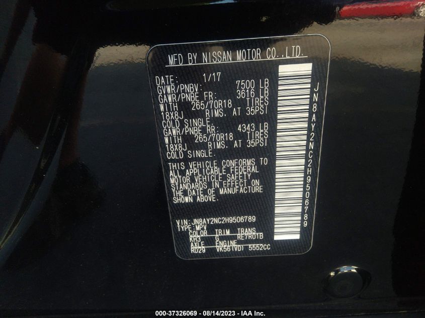 2017 NISSAN ARMADA SV - JN8AY2NC2H9506789