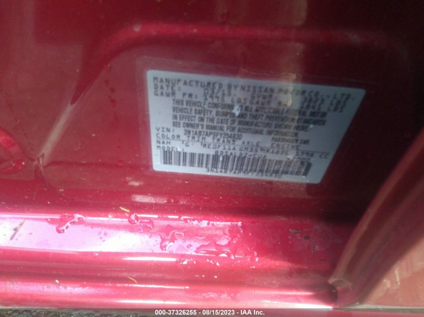 2015 NISSAN SENTRA SV - 3N1AB7AP9FY254830