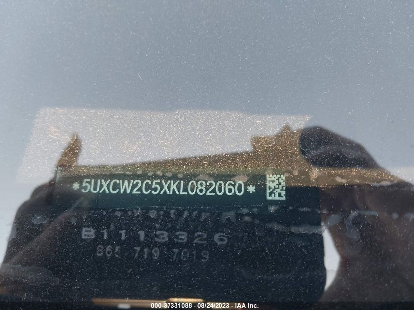 2019 BMW X7 XDRIVE40I - 5UXCW2C5XKL082060