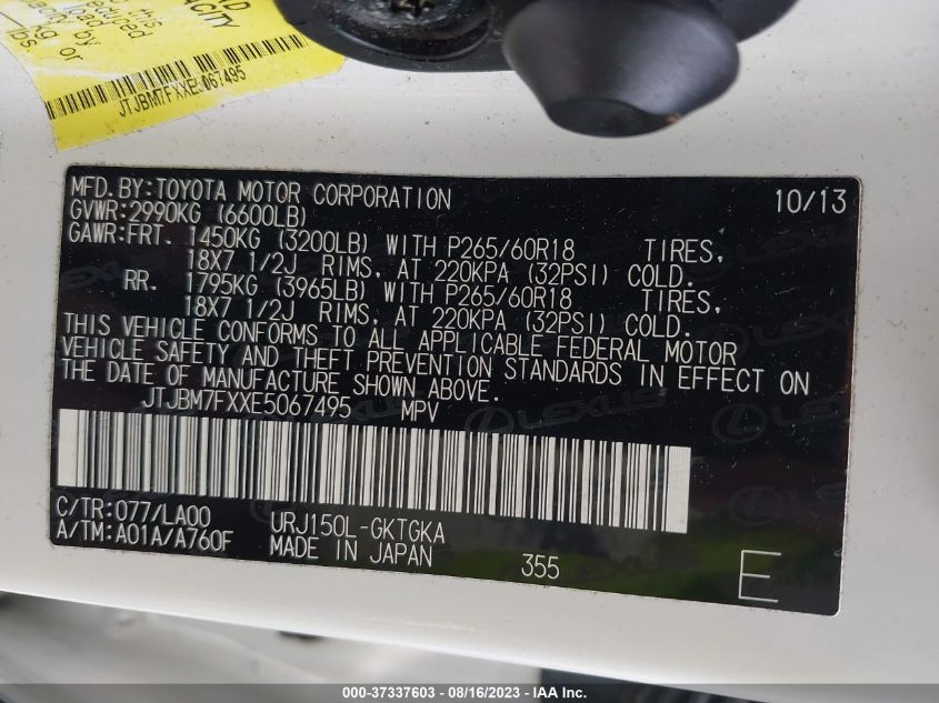 2014 LEXUS GX 460 - JTJBM7FXXE5067495