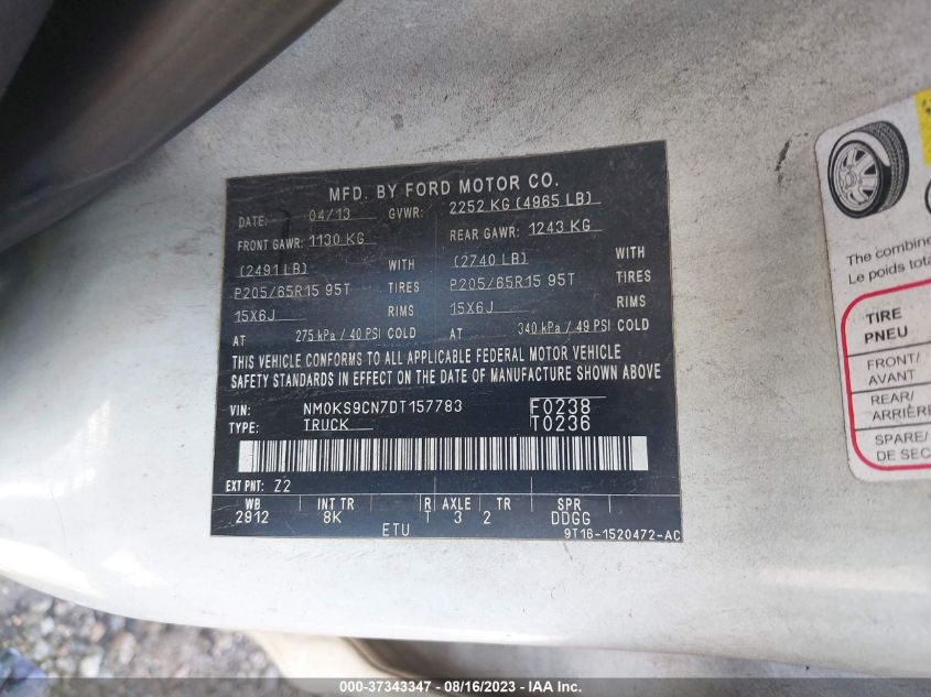 2013 FORD TRANSIT CONNECT WAGON XLT PREMIUM - NM0KS9CN7DT157783