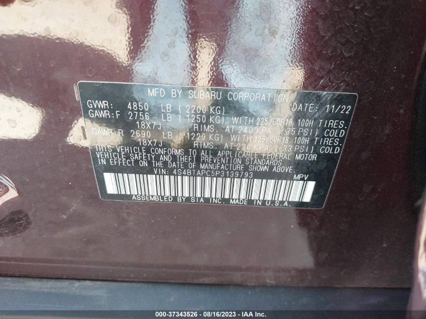 2023 SUBARU OUTBACK TOURING - 4S4BTAPC5P3139793