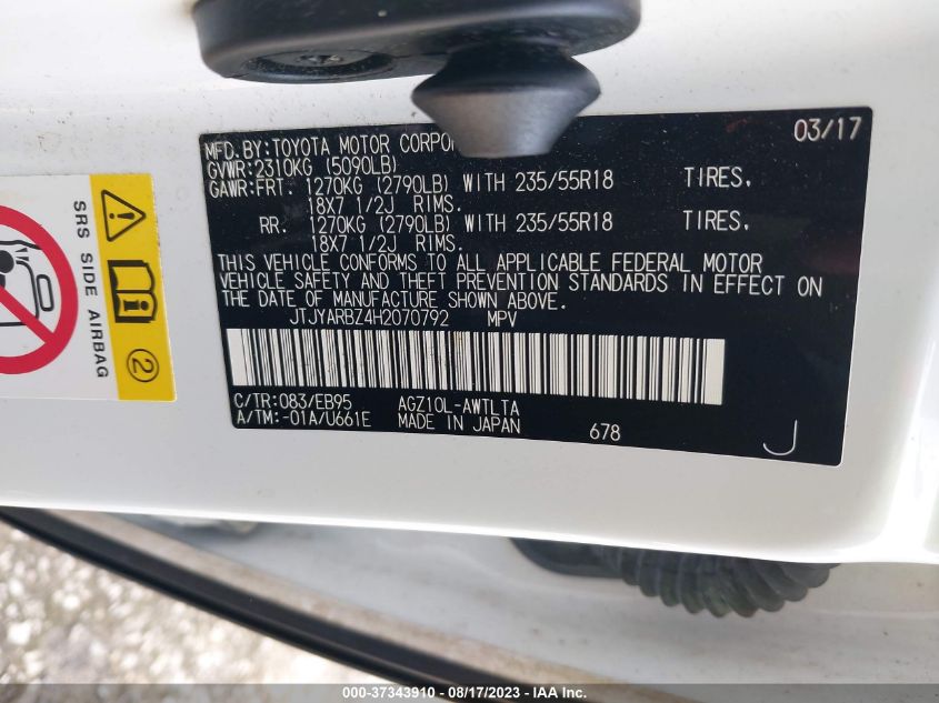 2017 LEXUS NX 200T/BASE/F SPORT - JTJYARBZ4H2070792