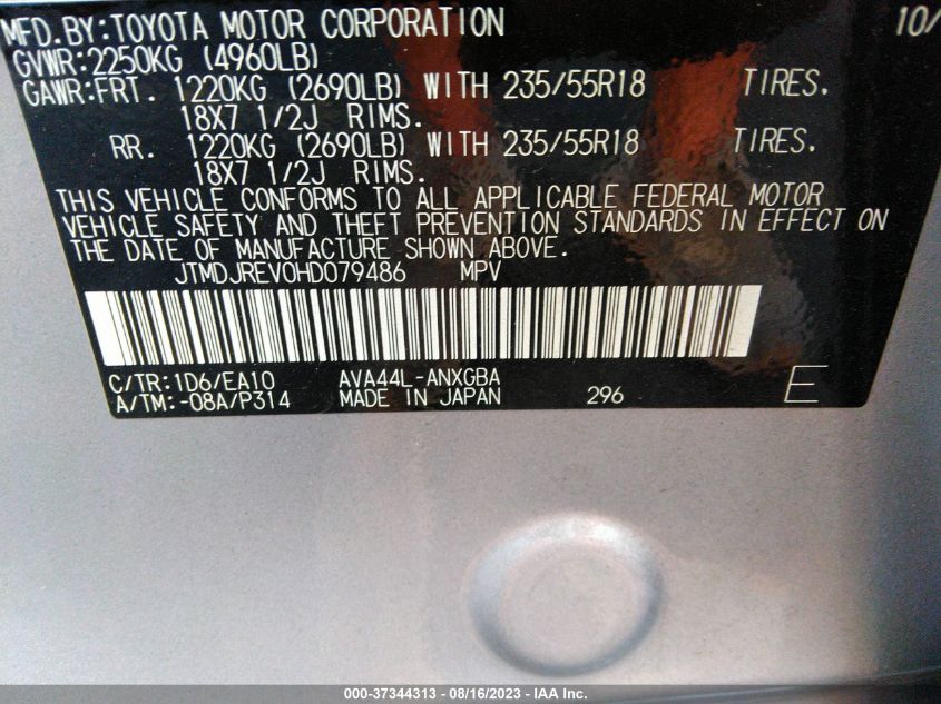 2017 TOYOTA RAV4 HYBRID LIMITED - JTMDJREV0HD079486