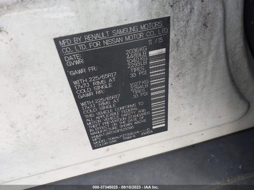 2016 NISSAN ROGUE S - KNMAT2MTXGP621095