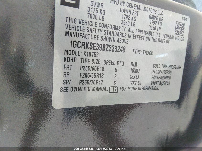 2016 CHEVROLET SILVERADO 1500 WORK TRUCK - 1GCNCNEH5GZ156033