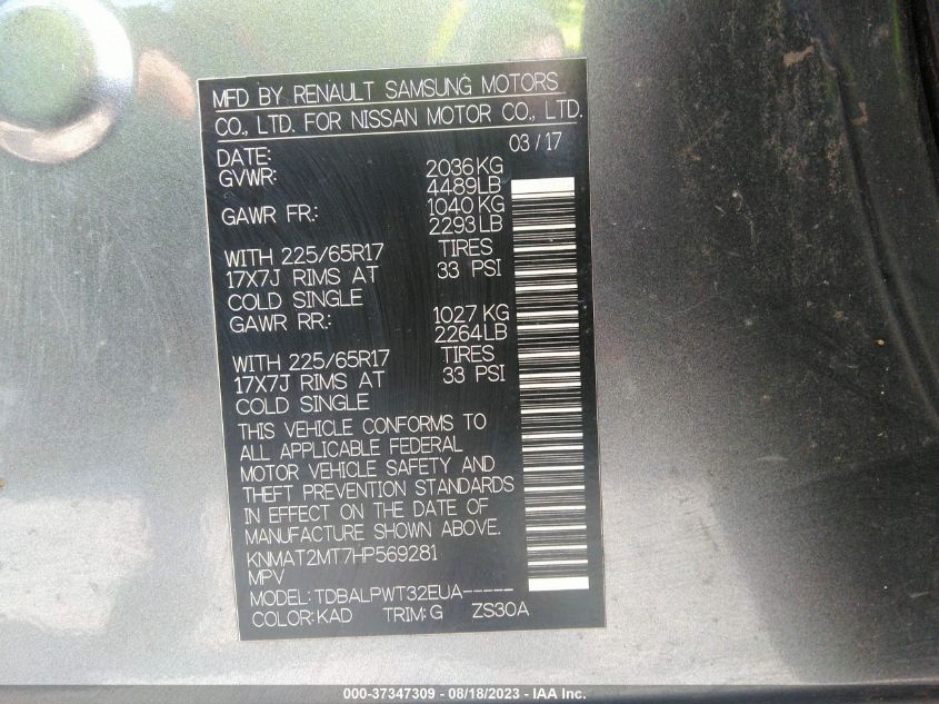 2017 NISSAN ROGUE S - KNMAT2MT7HP569281