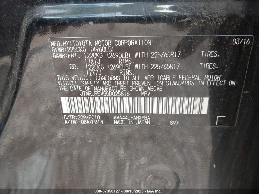 2016 TOYOTA RAV4 HYBRID XLE - JTMRJREV5GD025816
