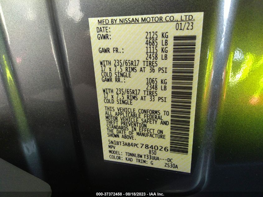 2023 NISSAN ROGUE S - 5N1BT3AB4PC784026