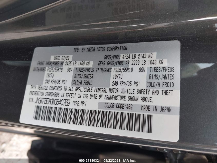 2022 MAZDA CX-5 2.5 S PREMIUM PLUS - JM3KFBEM0N0640769