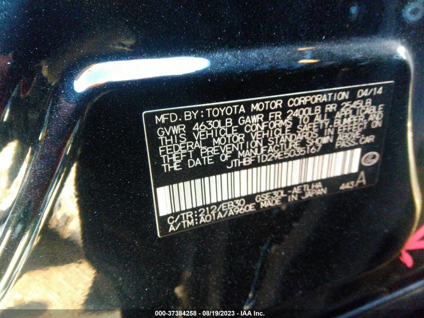 2014 LEXUS IS 250 - JTHBF1D29E5035167