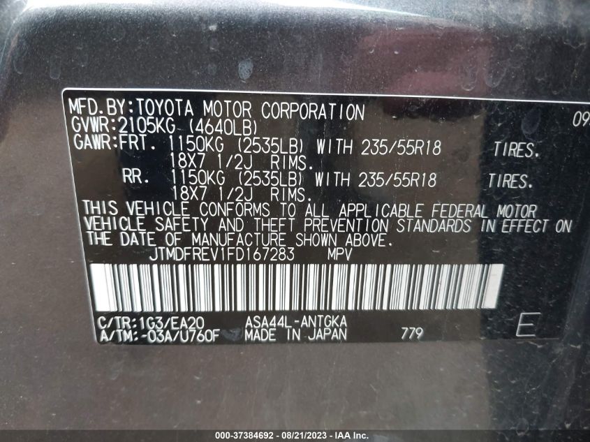 2015 TOYOTA RAV4 LIMITED - JTMDFREV1FD167283