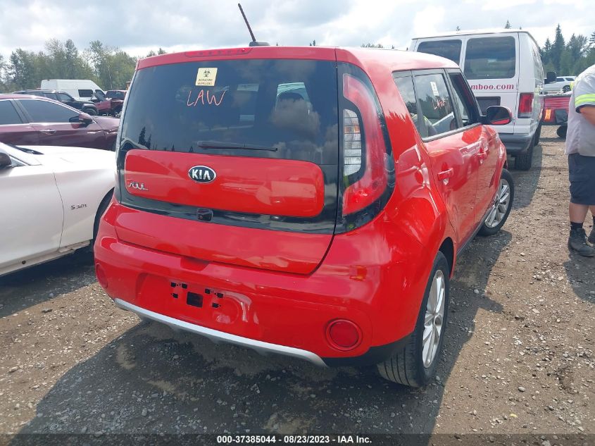 2017 KIA SOUL + - KNDJP3A51H7498157