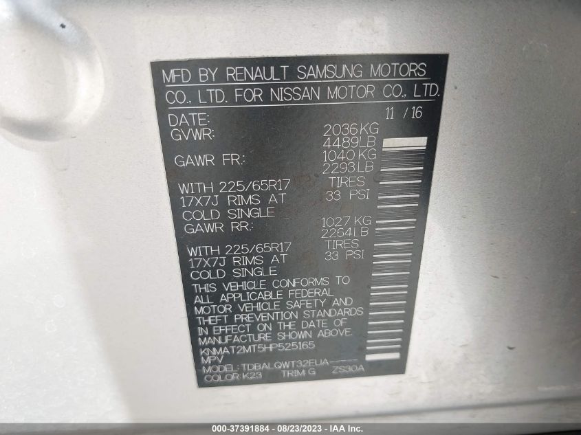 2017 NISSAN ROGUE SV - KNMAT2MT5HP525165