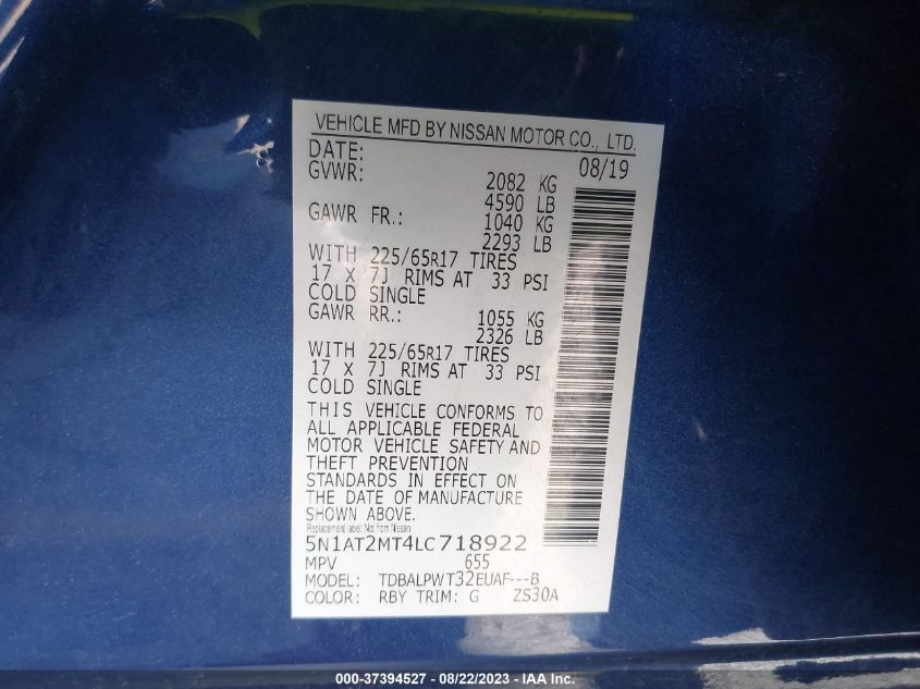 2020 NISSAN ROGUE S - 5N1AT2MT4LC718922