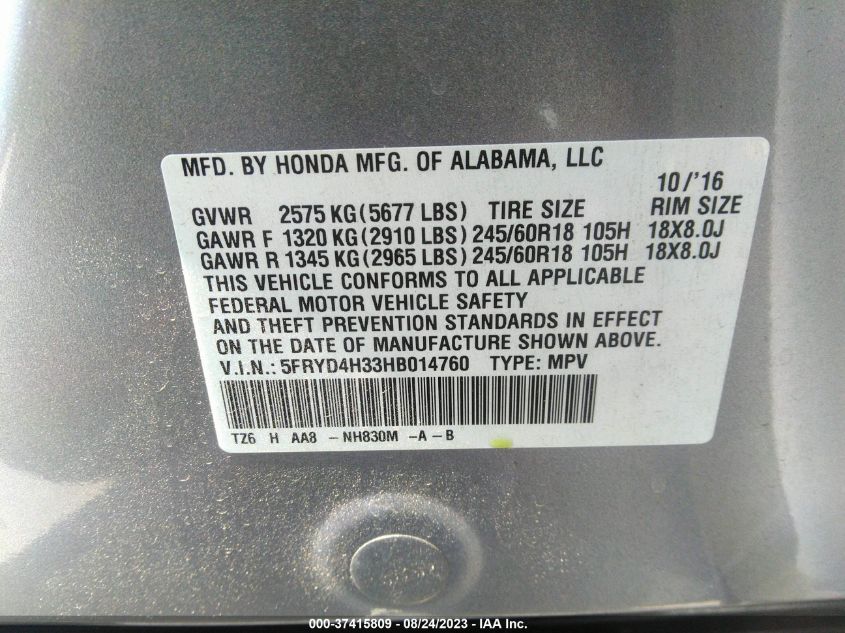 2017 ACURA MDX - 5FRYD4H33HB014760