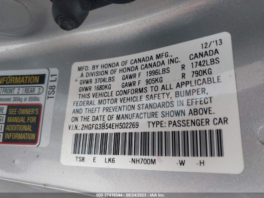 2014 HONDA CIVIC COUPE LX - 2HGFG3B54EH502269