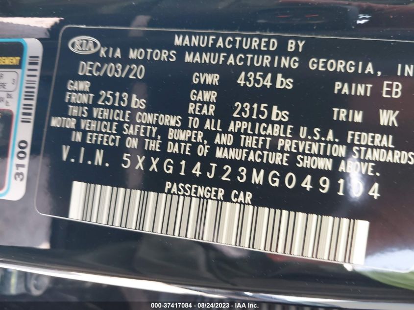 2021 KIA K5 LXS - 5XXG14J23MG049104