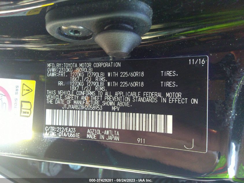 2017 LEXUS NX NX TURBO - JTJYARBZ8H2058953