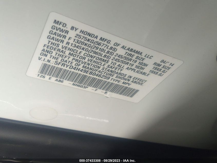 2014 ACURA MDX TECHNOLOGY - 5FRYD4H49EB046259