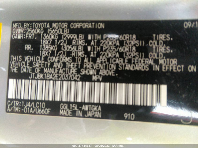 2014 LEXUS RX 350 - JTJBK1BA2E2037042