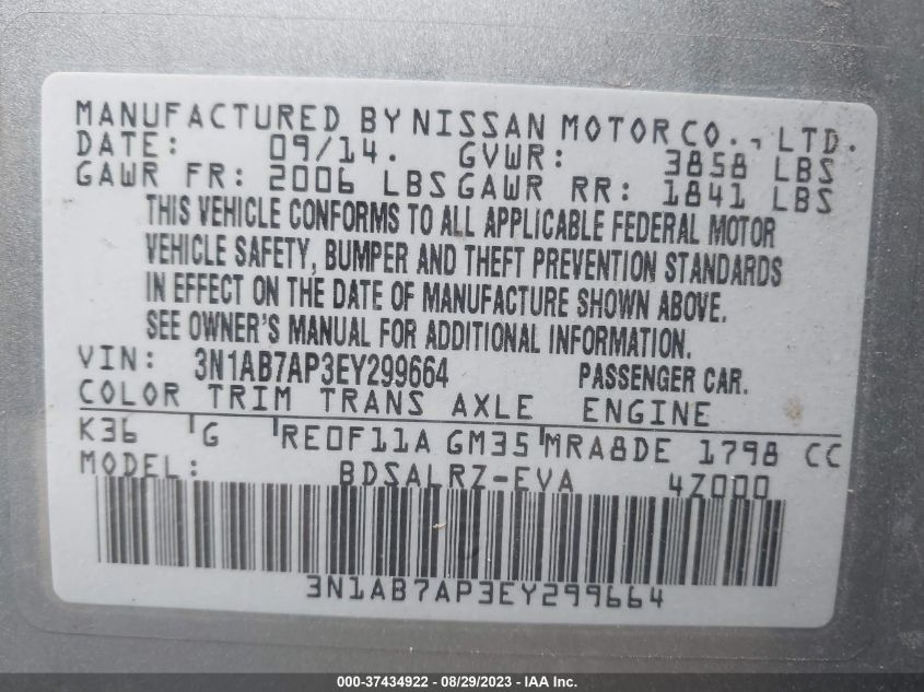 2014 NISSAN SENTRA SR - 3N1AB7AP3EY299664