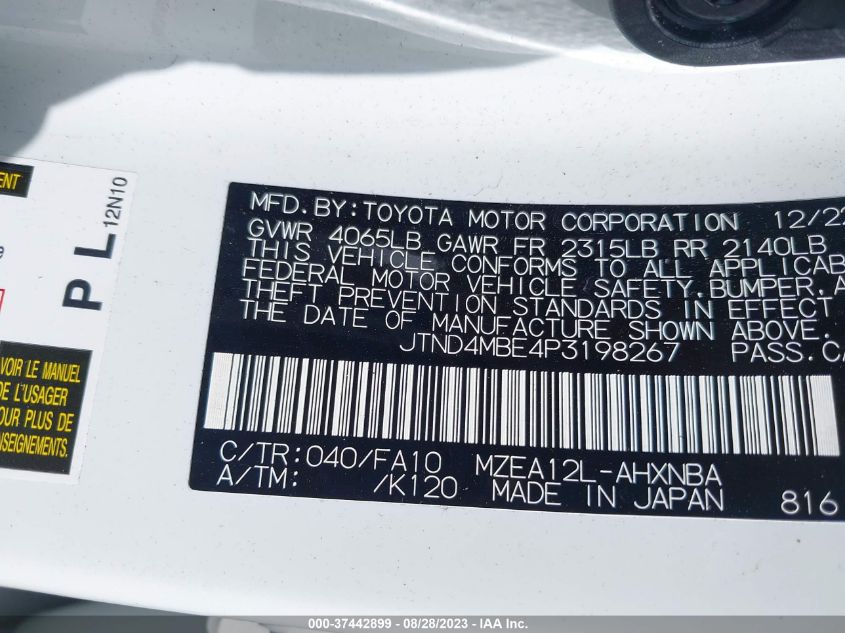 2023 TOYOTA COROLLA HATCHBACK SE JTND4MBE4P3198267