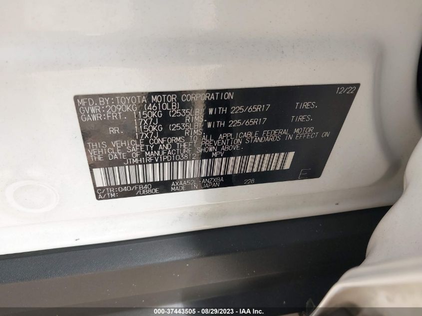 2023 TOYOTA RAV4 LE - JTMH1RFV1PD103812