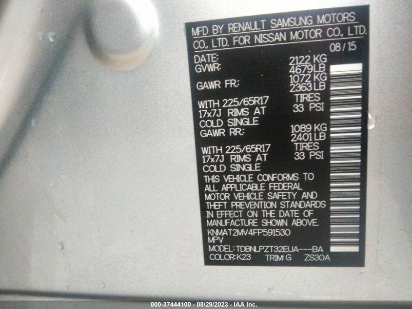 2015 NISSAN ROGUE S - KNMAT2MV4FP591530