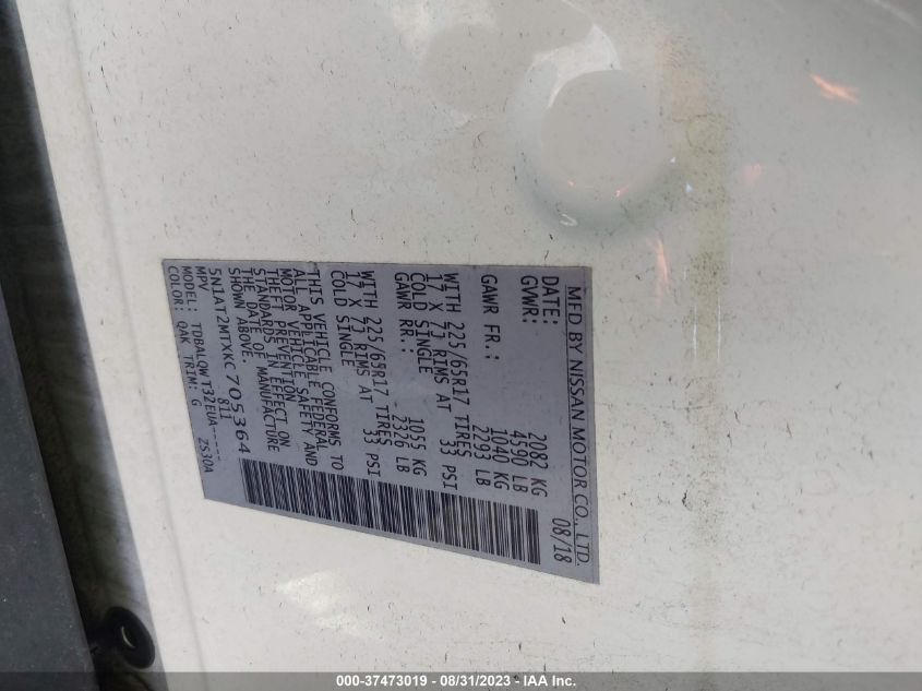 2019 NISSAN ROGUE S/SL/SV - 5N1AT2MTXKC705364