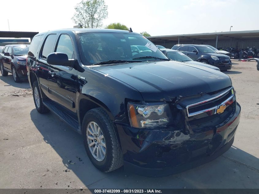 2013 CHEVROLET TAHOE HYBRID - 1GNSKDEJ0DR132695