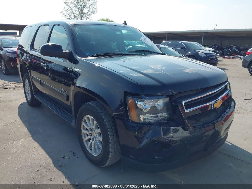 2013 CHEVROLET TAHOE HYBRID 1GNSKDEJ0DR132695