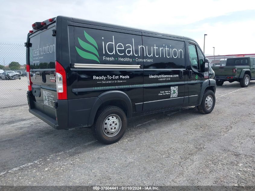 2022 RAM PROMASTER 1500 LOW ROOF 136" WB - 3C6LRVAG6NE109578