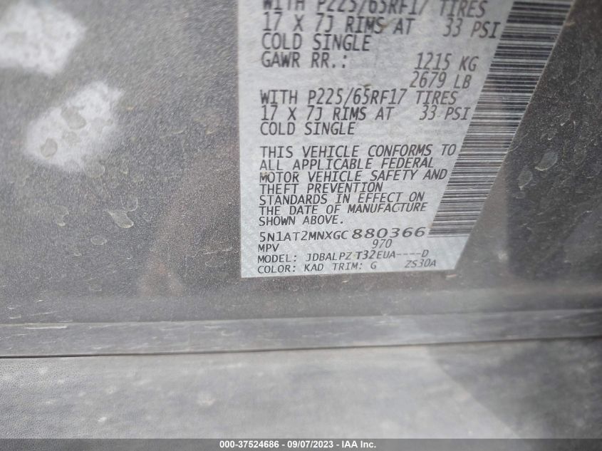 2016 NISSAN ROGUE S/SL/SV - 5N1AT2MNXGC880366