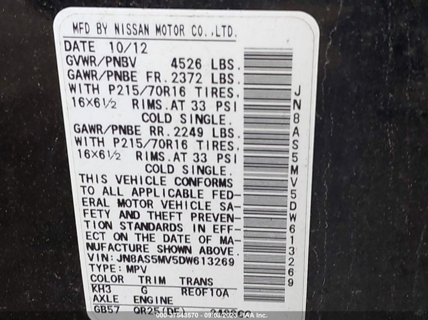 2013 NISSAN ROGUE S - JN8AS5MV5DW613269