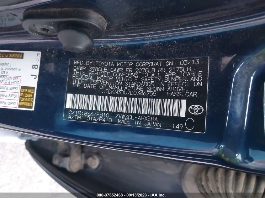 2013 TOYOTA PRIUS FOUR - JTDKN3DU7D0346755