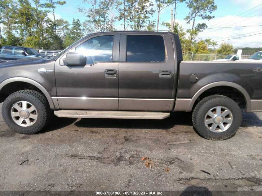 2014 FORD F-150 XL/XLT/STX/FX4/LARIAT - 1FTFW1EF5EKG11116