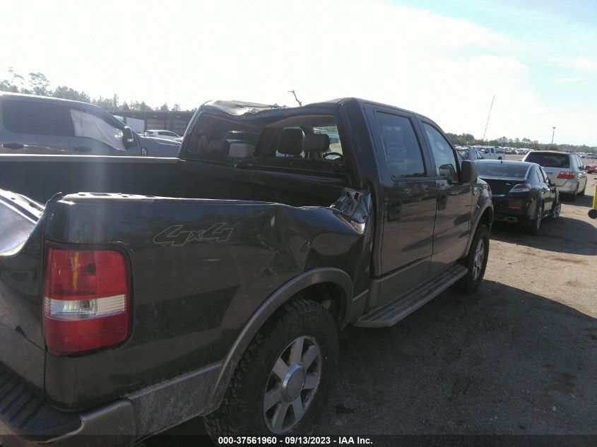 2014 FORD F-150 XL/XLT/STX/FX4/LARIAT - 1FTFW1EF5EKG11116